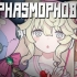 【B限/剪辑熟肉】Phasmophobia 幽灵调查！（上）