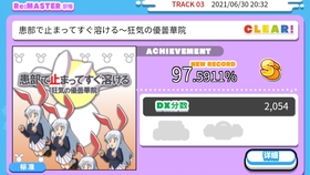 什么叫内录什么叫外录 c9edc13d90a5286eaf41da5e75a2e43878a061c8.jpg@280w_158h_1c_100q.jpg