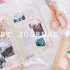【Jordan Clark】Art Journal #2