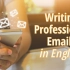如何写一封专业的英文电子邮件？