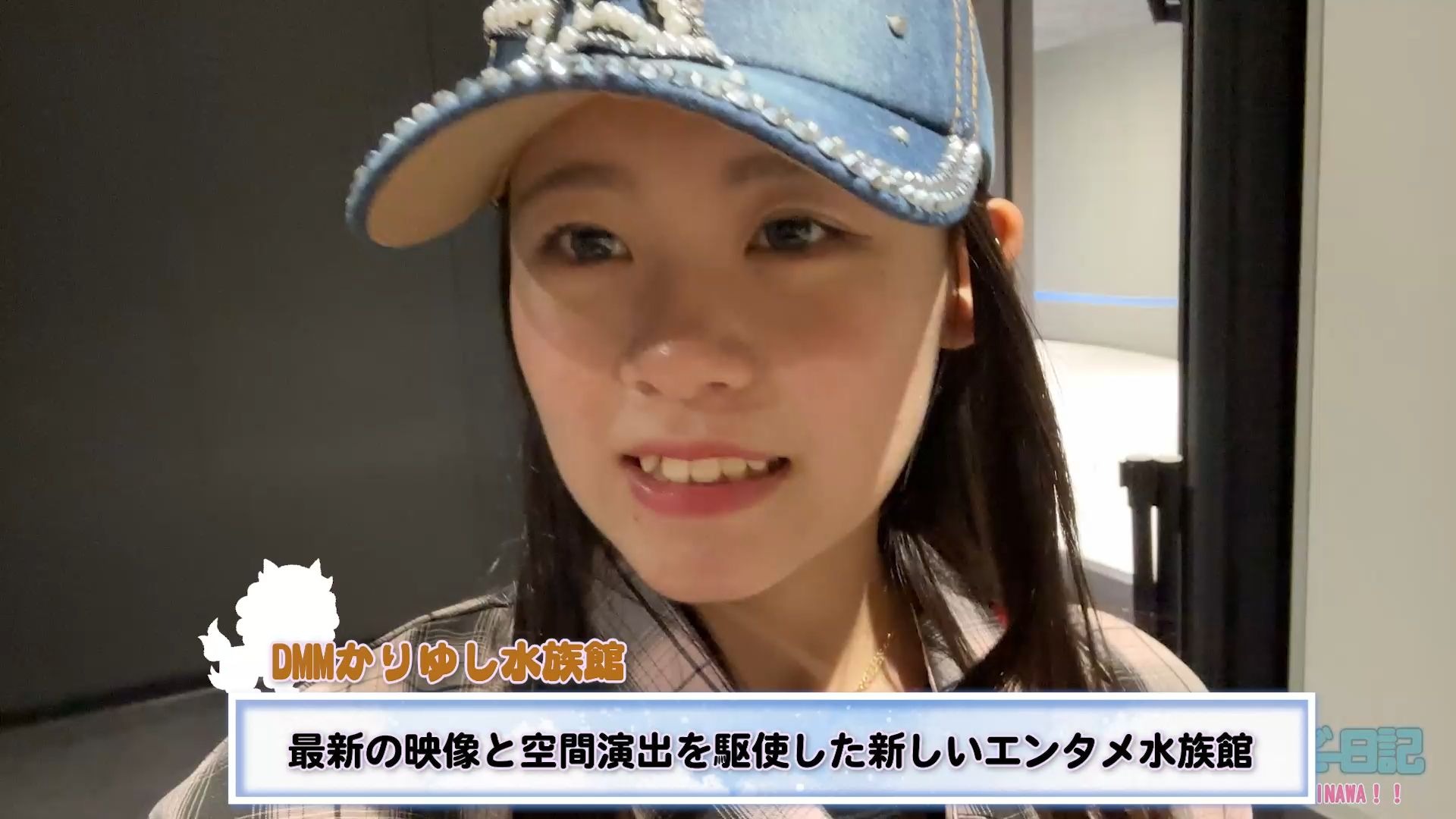 Rima Oozora travel log 4