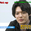 MUSIC B.B.  崎山つばさ cut