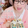 小朋友的校服穿搭指南