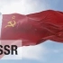 苏维埃社会主义共和国联盟(1922–1991) 国旗国歌