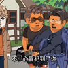 偶然间露出“虎王”身份，青竹蛇老大看见后瑟瑟发抖向我道歉