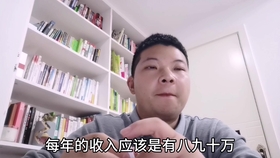 如何才能赚到认知以外的东西 ca0f917c227b855c7c26e2b4317eefc75574fa4e.jpg@280w_158h_1c_100q.jpg