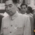 万隆会议：周总理64年前珍贵原声视频