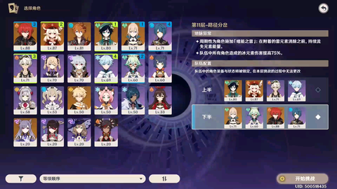 ca1db1a407edced2d1de64b3703692288831a338.png@480w_270h_1c