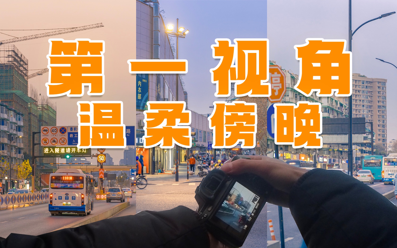 【VR分屏视频】全球首支GoPro拍摄第一人称视角电影_VR资源交流_ZNDS