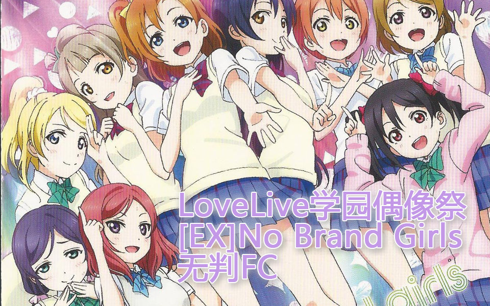 lovelive国服-lovelive国服g家下载,lovelivewiki,lo