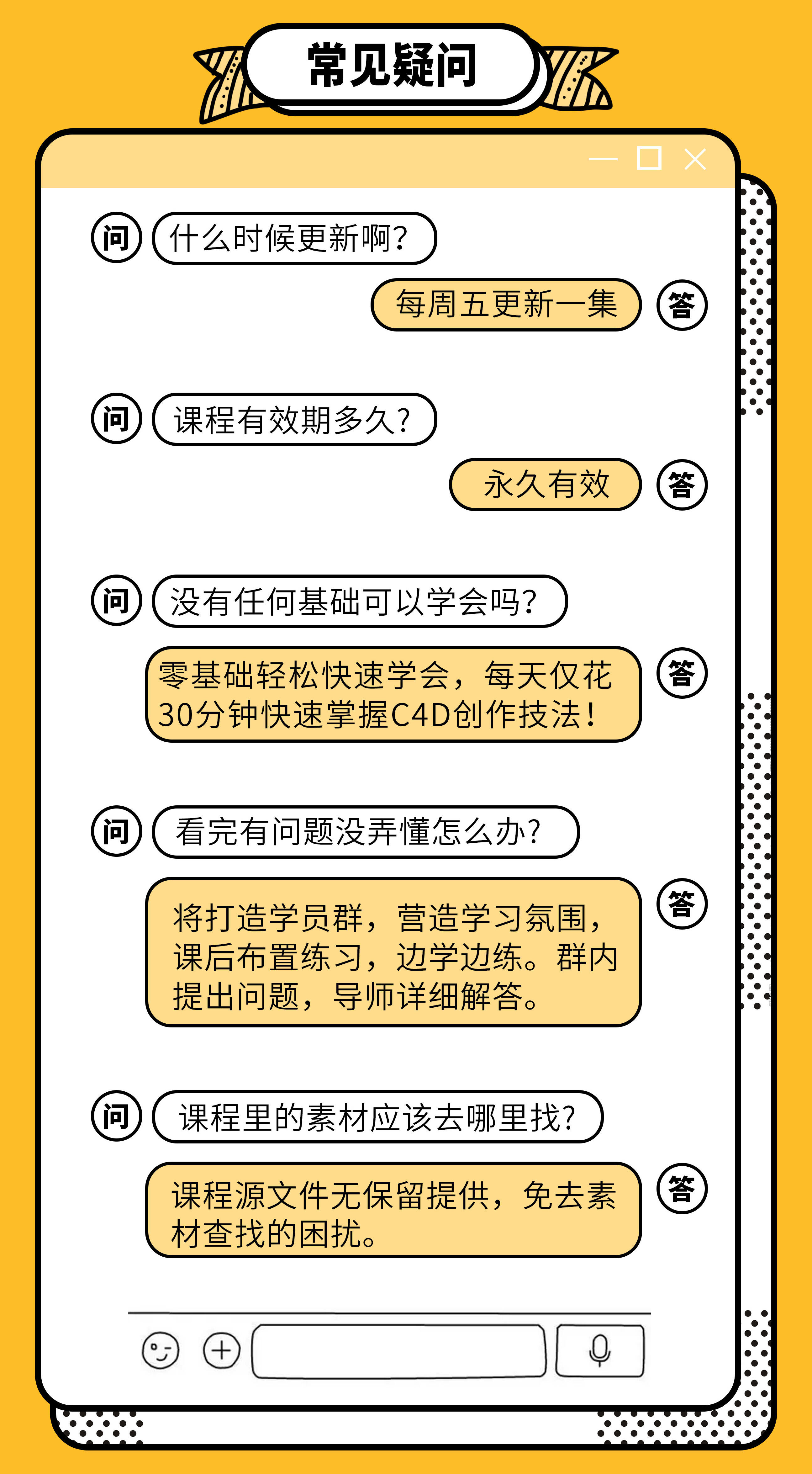 课程介绍