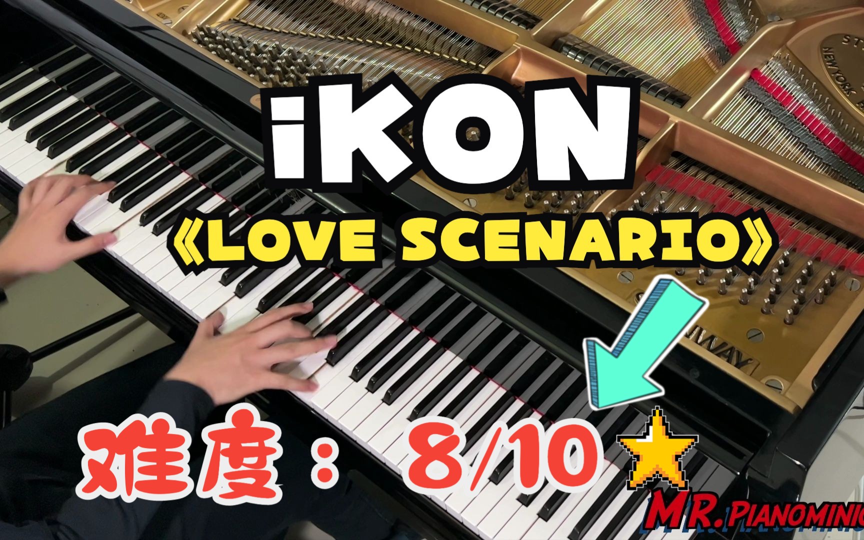 Ikonlove Scenario Pianominion Pianominion