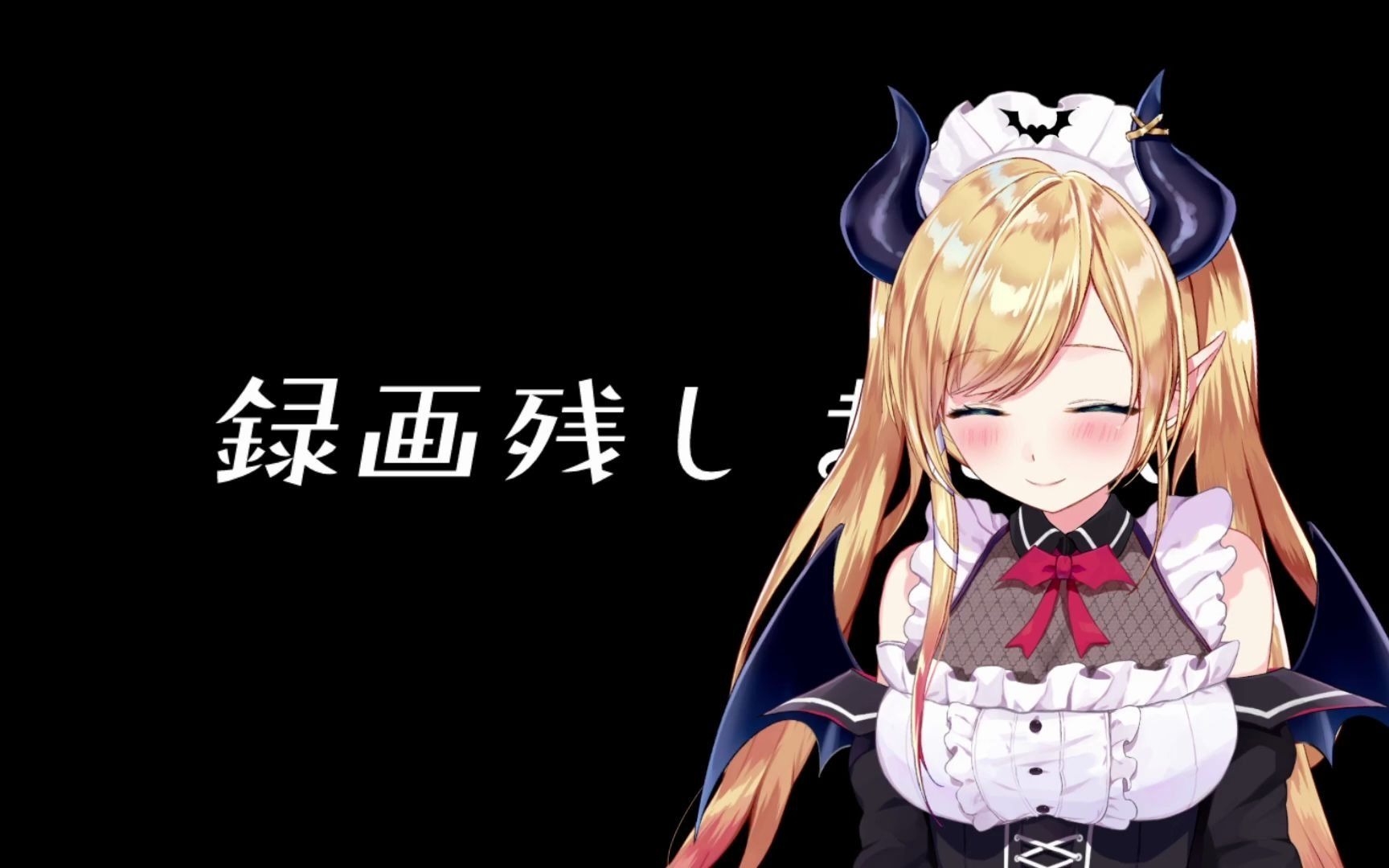 ホロライブ癒月ちょこ ARKボイス記念(ポストカード) 【公式通販】