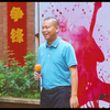 广东两阳中学高三级麦荣据主任激情献唱《心太软