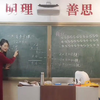 教招教资面试小学数学《两位数乘一位数