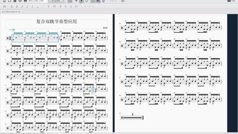 鹧鸪飞陆春龄版动态曲谱_动态手机壁纸(4)