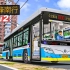 巴士模拟2 北京 #2：周一早高峰从五路居出发向南行驶 | OMSI 2 北京 104(1/2) | 4K60