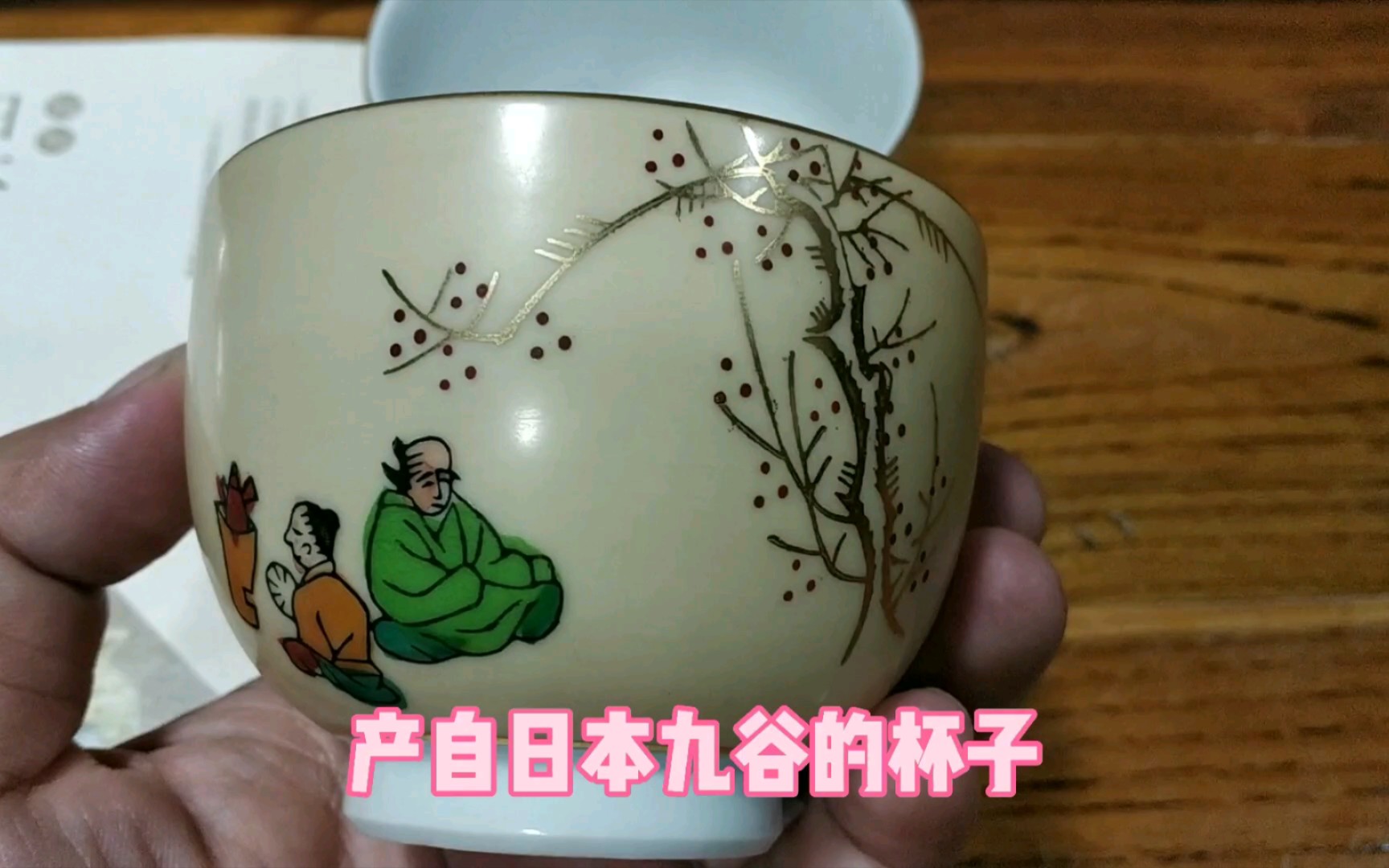 日本現代工芸会員 朝日新聞社賞 受賞者 作品 大皿 茶道 和食 茶道 鉢 
