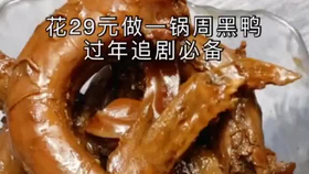 ca4a39a36f9c9afc06870ec794e1972c45335511.png@280w_158h_1c_100q.jpg