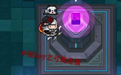 【元气骑士】大猿长弓盾牌暴力通关!