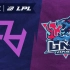 【LPL夏季赛】7月3日 RA vs LNG