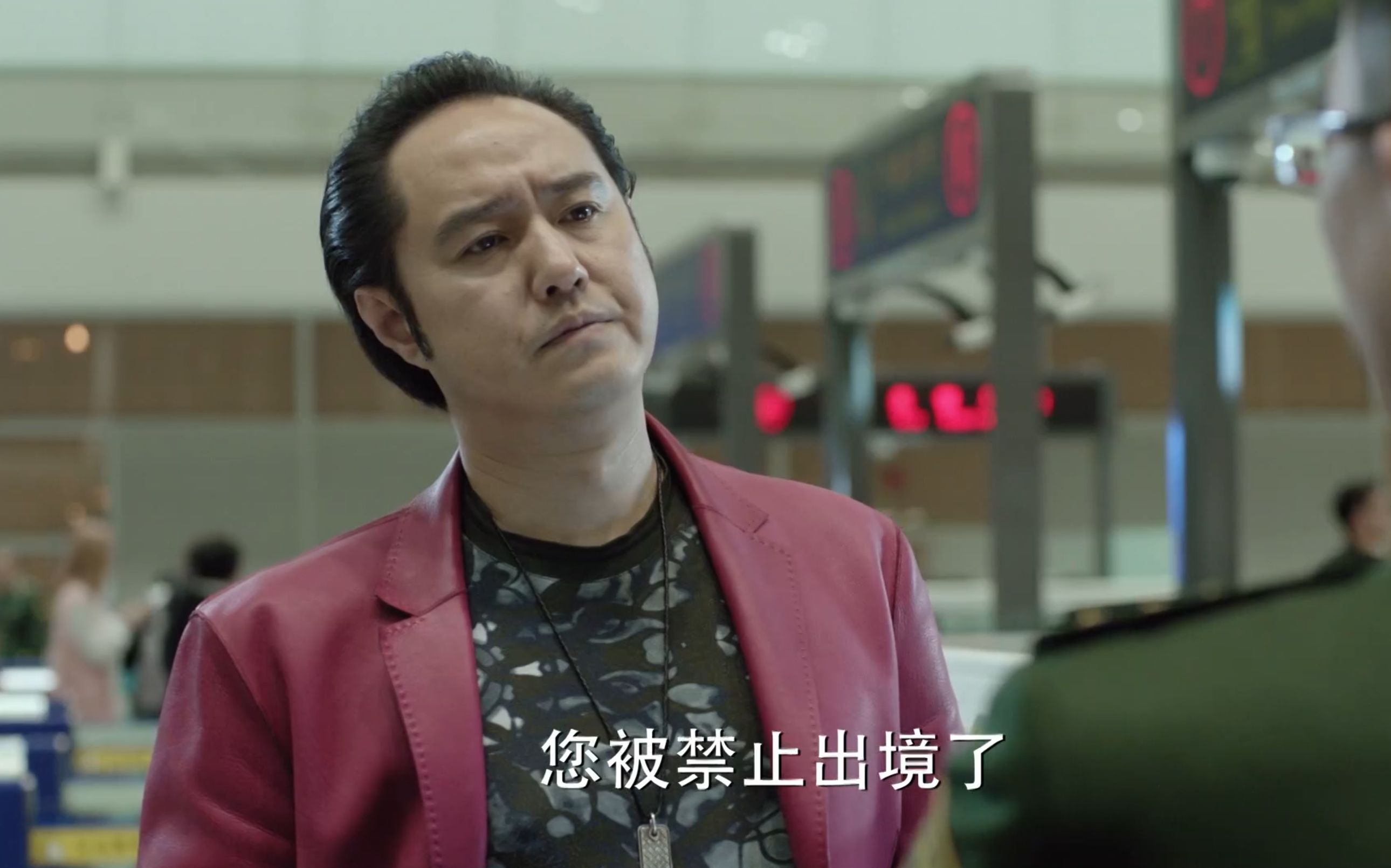 [人民的名义] 赵瑞龙被限制出境