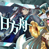【直播回放】【苏韶华Sahu】2026年1月20日
