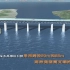 平潭海峡公铁两用大桥施工动画-京台高速的重要设施