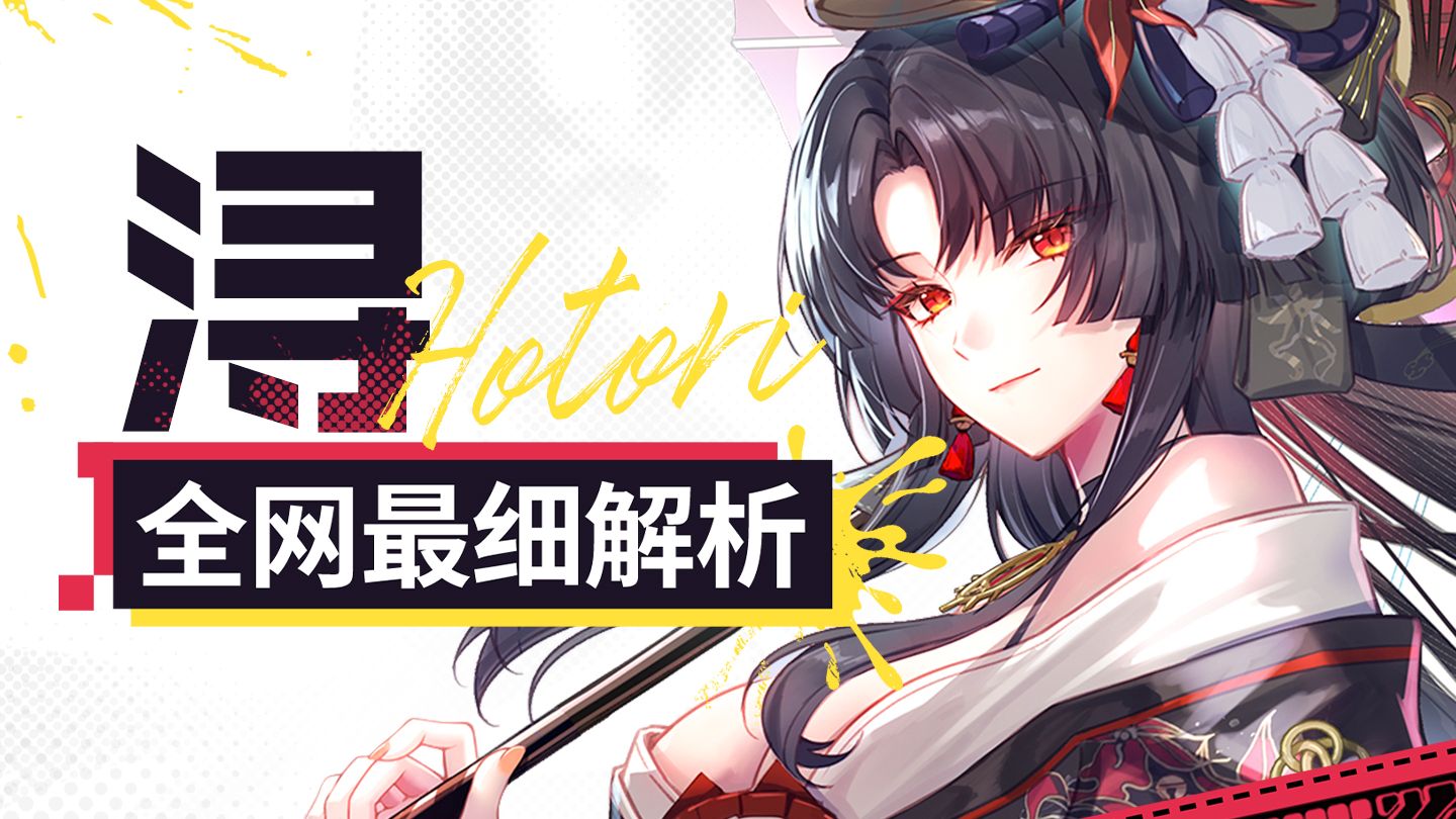 【异环】浔攻略！0秒速通轨外之境 细节养成作业+进阶技巧