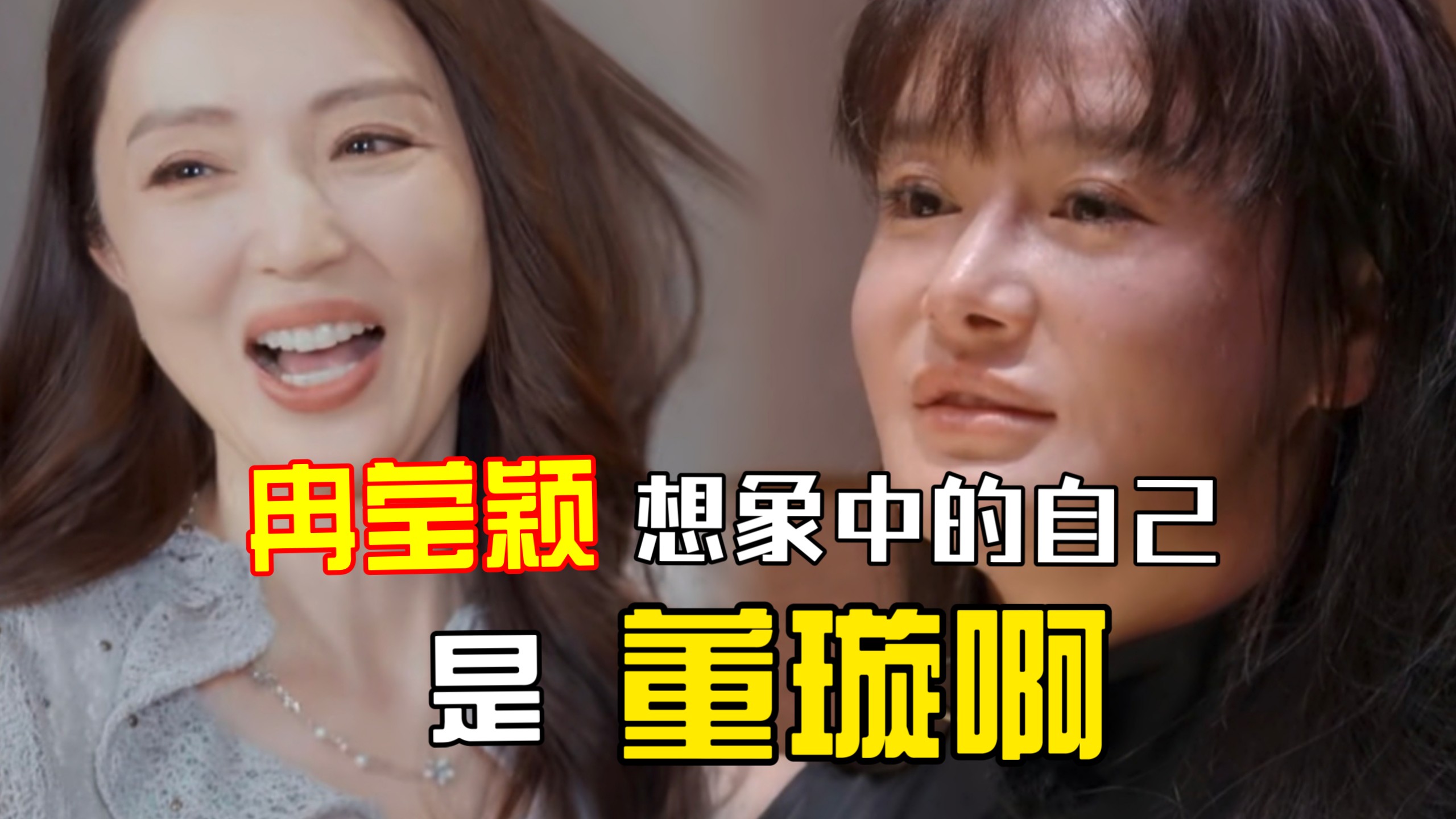创业鬼才冉莹颖：干垮邹市明后，又干垮了自己