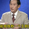 "离开了这个时代，就没有这个时代的英雄"