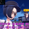 宝可梦朱紫-yuzu模拟器超能道馆体操闪退问题解决方案_游戏热门视频
