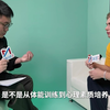 咪咕会客厅｜专访莫雷加德