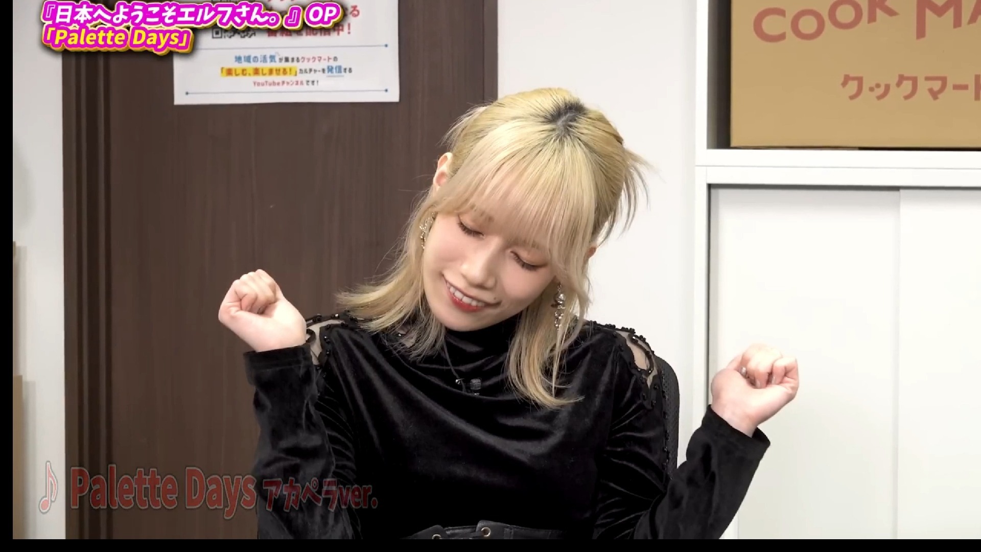 【全熟】佐々木李子の歌唱力が覚醒! 「Palette Days」を徹底解剖！【足立梨花×やしきん】