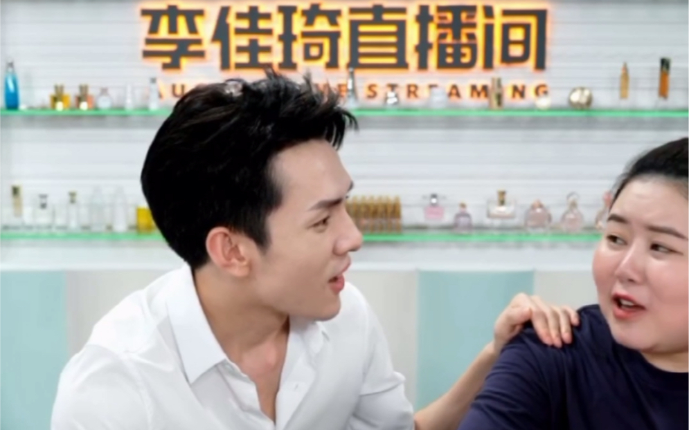 李佳琦想跟依雯姐炫耀旺旺之前是他的迷妹 结果 真的扎心了老哥 哈哈