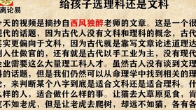 趋吉什么什么成语_成语故事手抄报(2)
