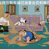 当我骗没吃过屎的兄弟看会员制餐厅