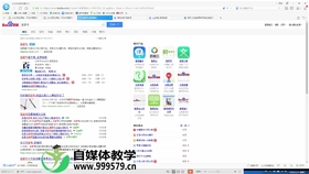 如何做自媒体免费教程 ca8e96416ff28080641c5ef60f5d33970df7ca48.jpg@280w_158h_1c_100q.jpg