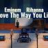 Love The Way You Lie - Eminem, Rihanna【Hi-Res】百万级装备试听