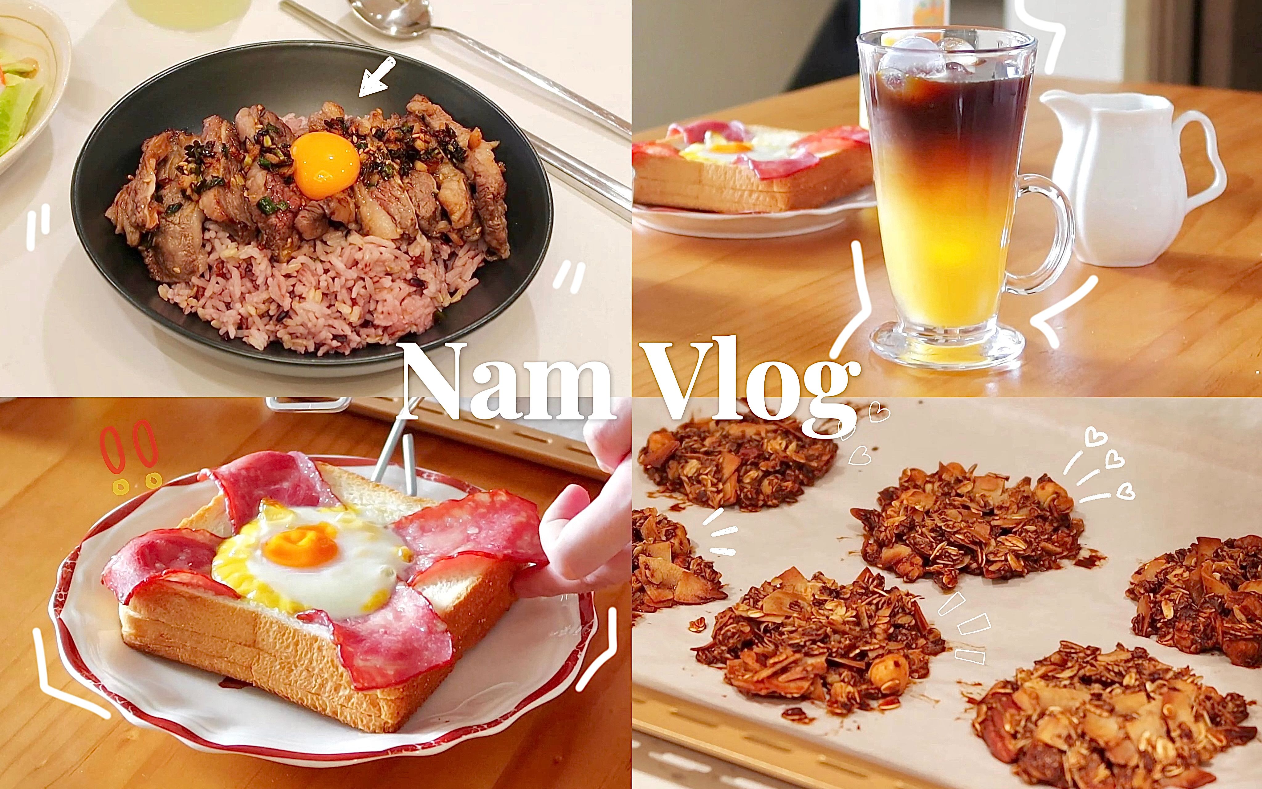 Nam Vlog丨做饭日常•培根窝蛋吐司•盐葱酱牛肉盖饭•橙C美式•麦片小饼干•一个人逛超市•享受夜晚的宁静•治愈vlog
