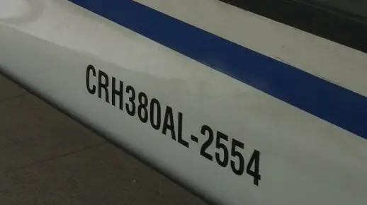 【乘客视角】G659次涿州东至石家庄左侧窗外部分景象