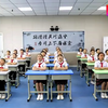 给我一个拥抱   室内操——彭山区第一小学第二套室内操