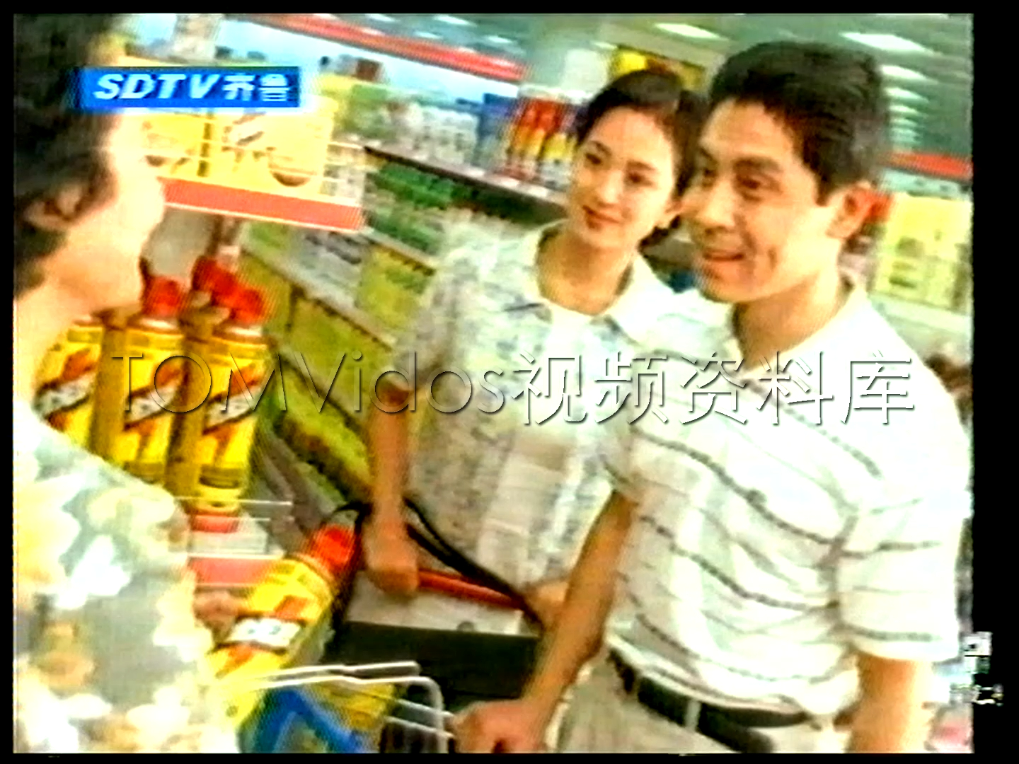2002年5月5日 山东齐鲁频道电视广告（电视剧结束后）