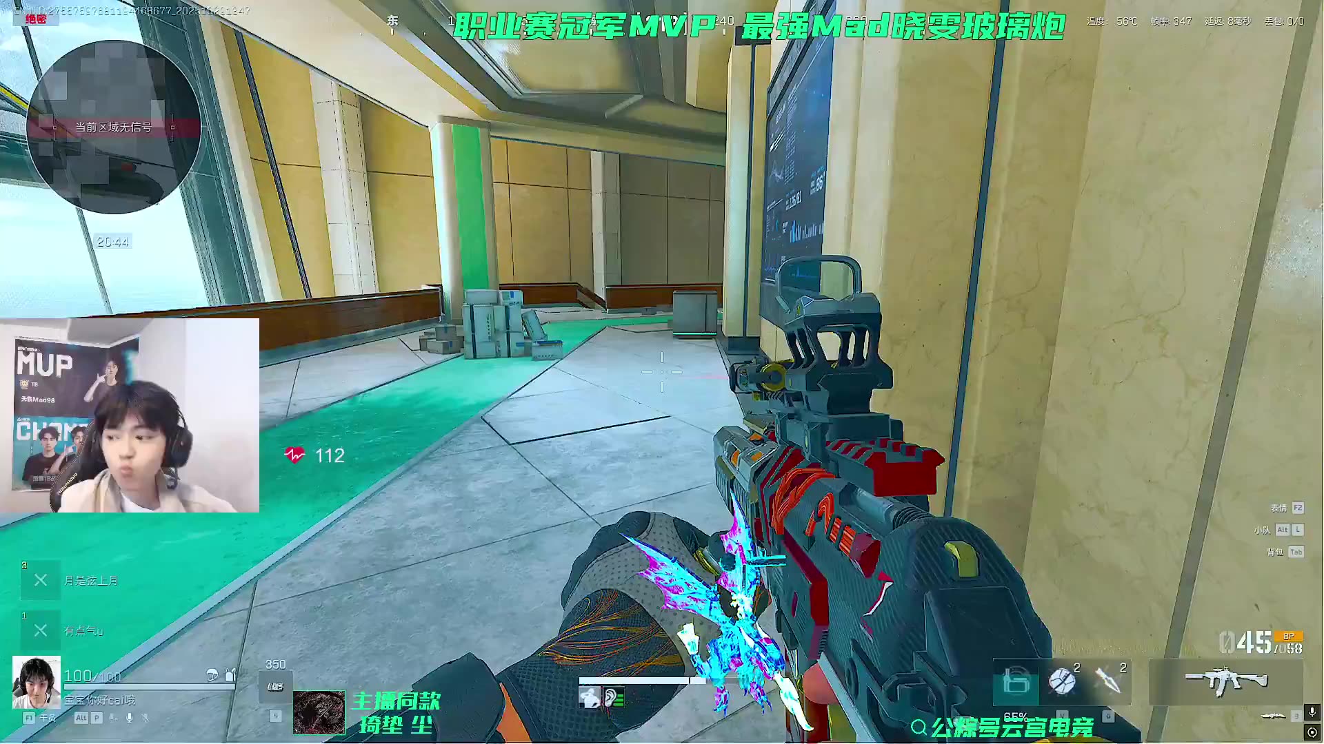 抖音 天霸Mad98 2025-10-29 11时场直播录像 三游戏职业，三角洲首届职业赛冠军FMVP，国服最强Mad晓雯！