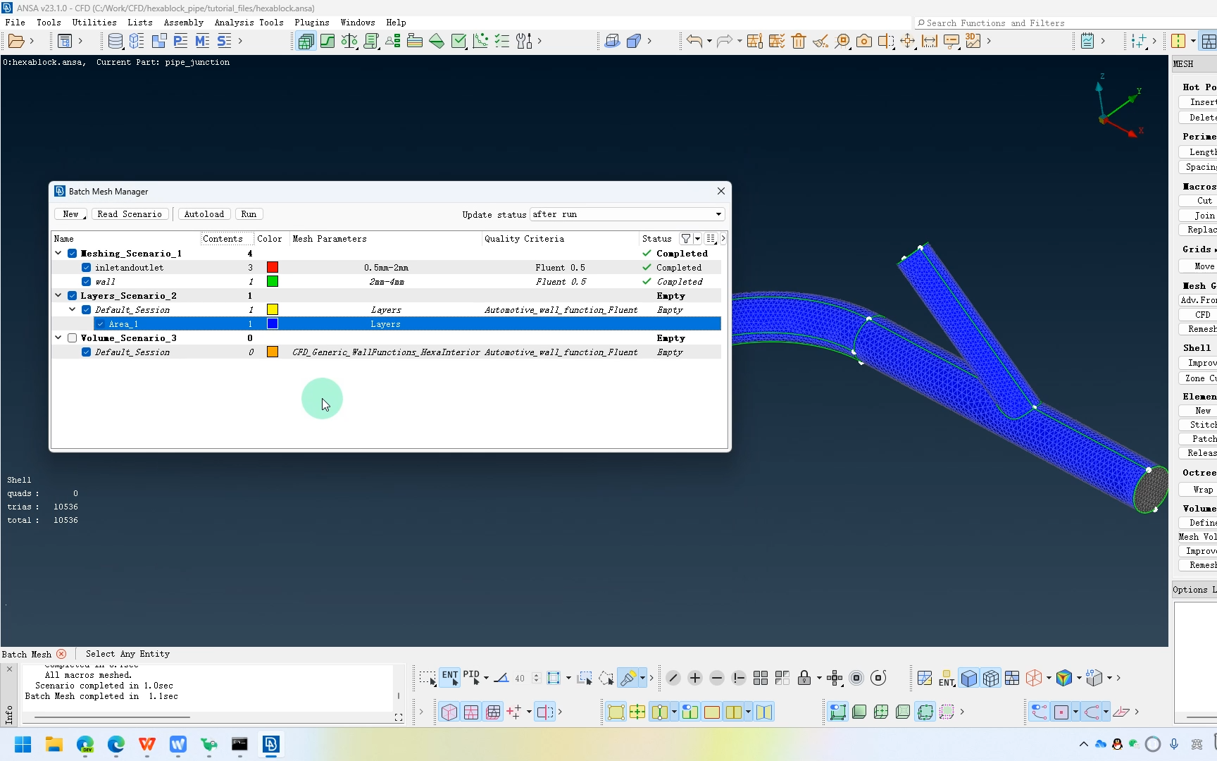 CFD批处理网格生成