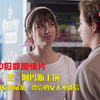 一口气看完《夜班服务员》服务员在房间偷装摄像头，午夜拍到夫妻的行为，刺激的他狂叫不止