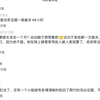 抖阴傻逼挺多的