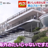 よじごじDays「夏の三浦半島!絶景&旬の味覚を食べ尽くす」MC小泉孝太郎