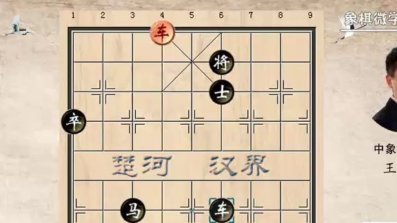 5-10鬼魅残功，王天一手把手教你残局车炮胜车马