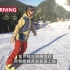 【技巧】10个初学单板滑雪要会的技巧